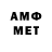 Метадон VHQ misa mau