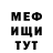 Экстази круглые Rustem Shakulov