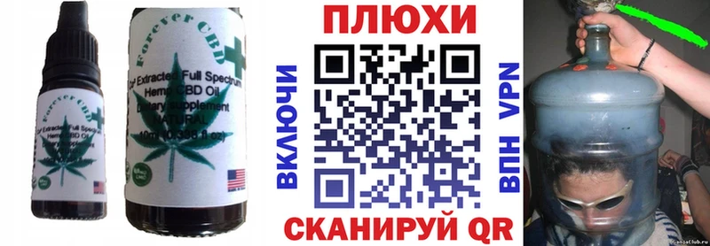 купить наркотики цена Асбест Печенье с ТГК конопля