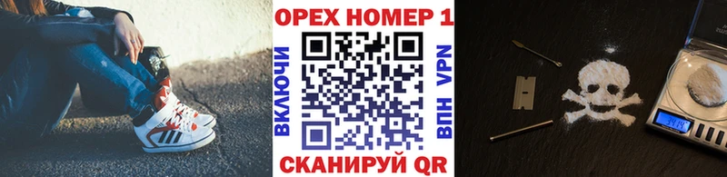 КОКАИН Fish Scale  Асбест 
