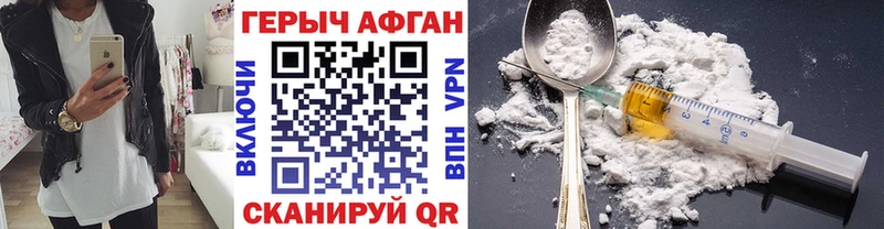 ГЕРОИН хмурый даркнет формула Асбест