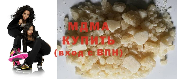 мдма Россошь