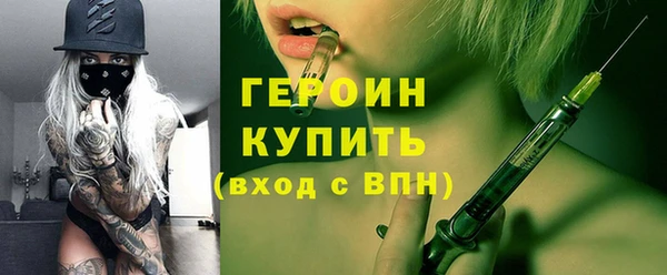 мдма Россошь