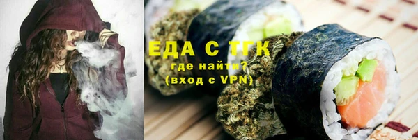 соль ск Ростов