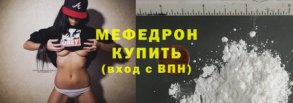 мдма Россошь