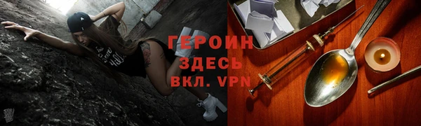 соль ск Ростов