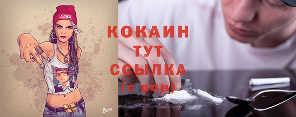 мдма Россошь