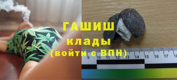 кокаин VHQ Рославль