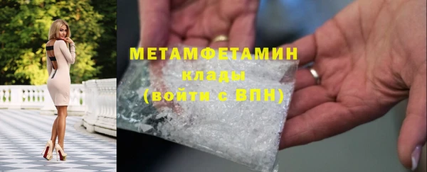 мдма Россошь
