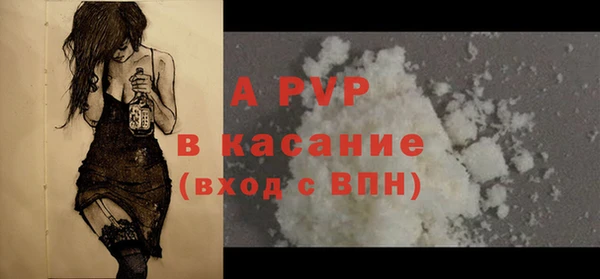 кокаин VHQ Рославль