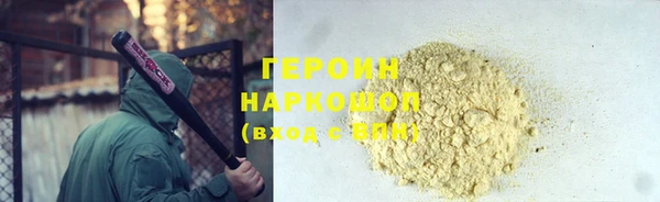 винт Армянск