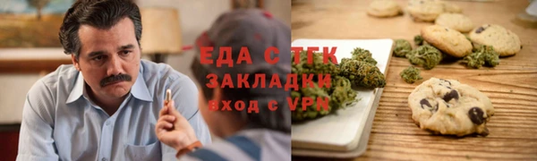 мдма Россошь
