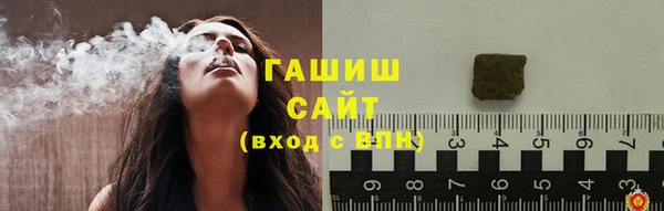 винт Армянск