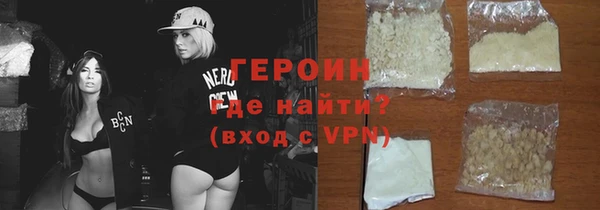 кокаин VHQ Рославль