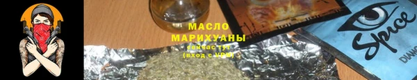 кокаин VHQ Рославль