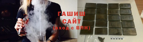 винт Армянск