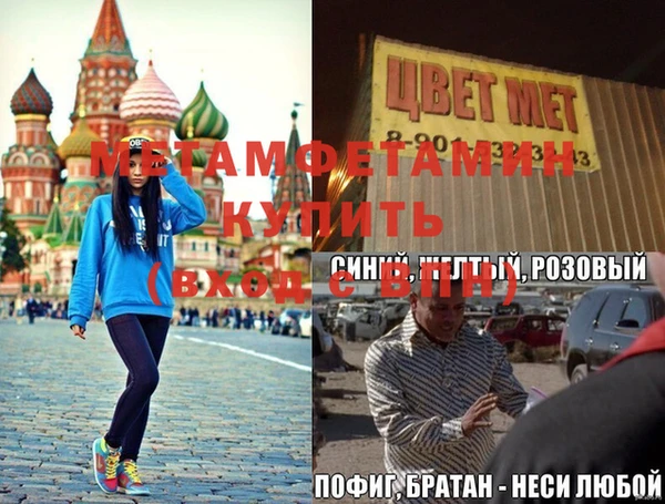 мдма Россошь