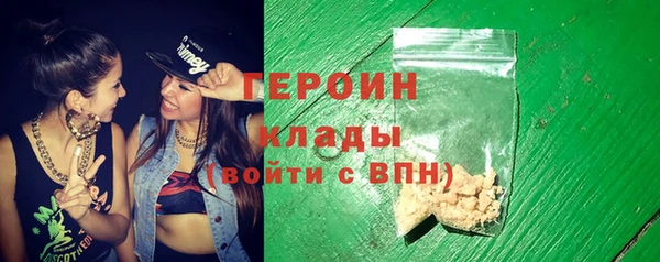 кокаин VHQ Рославль