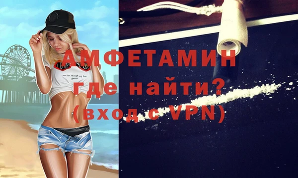 кокаин VHQ Рославль