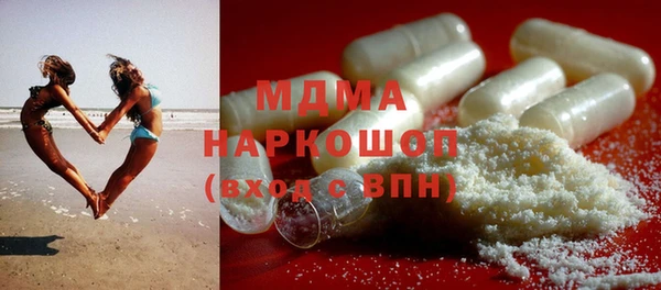 винт Армянск