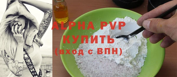 соль ск Ростов
