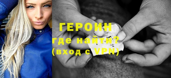соль ск Ростов