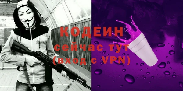 2c-b Арсеньев