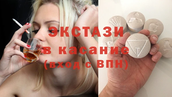 соль ск Ростов