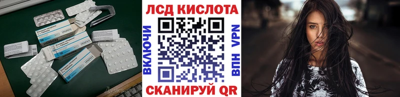 LSD-25 экстази ecstasy mega tor Асбест