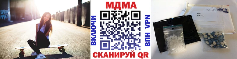 МДМА кристаллы  Асбест 