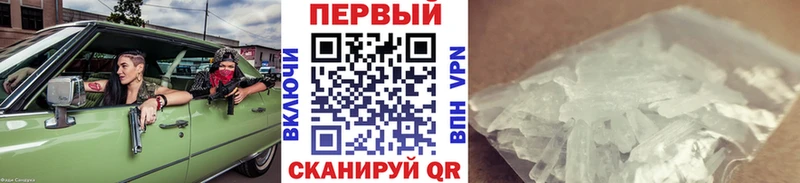 МЕТАМФЕТАМИН Methamphetamine  где купить наркоту  Асбест 