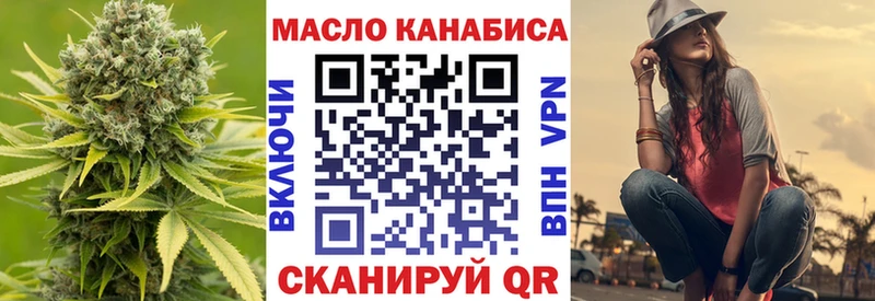 купить закладку  Асбест  MEGA   Дистиллят ТГК вейп 